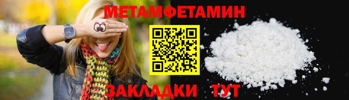Amphetamine  Вход с VPN  Михайловка  Амфетамин 98% 