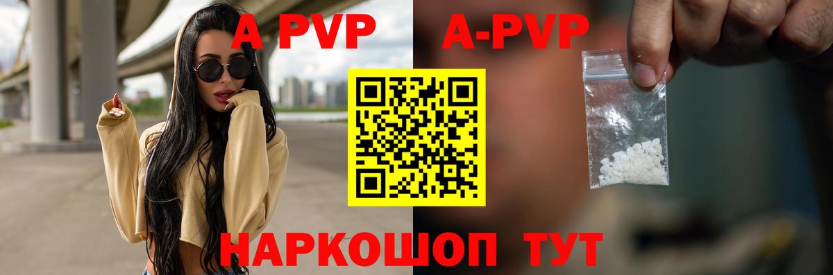 А ПВП СК  Вход с VPN  Альфа ПВП мука  Михайловка 