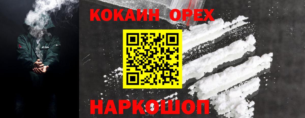 Cocaine Боливия Михайловка