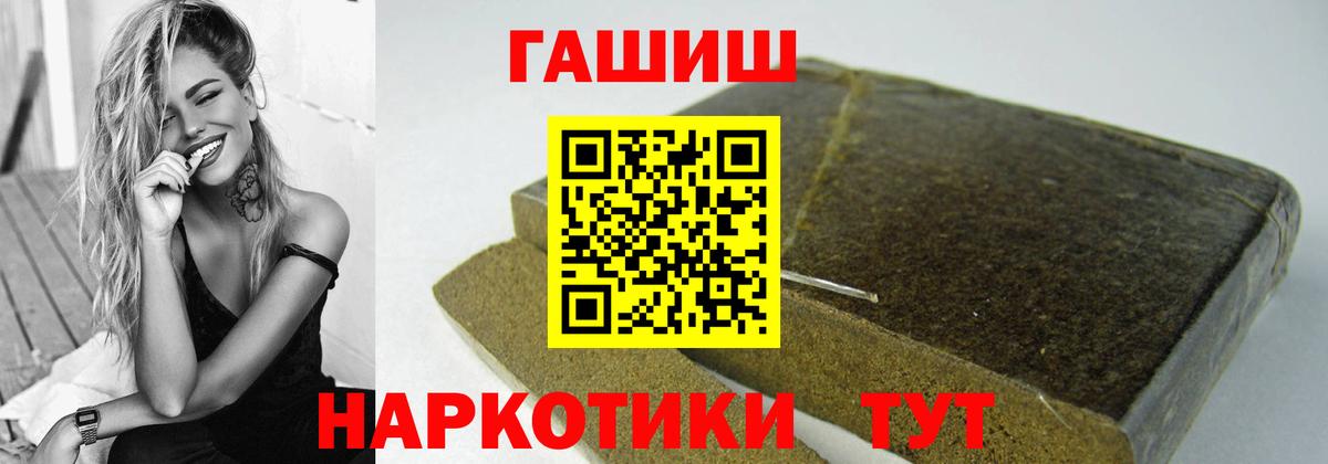 ГАШ Ice-O-Lator Михайловка