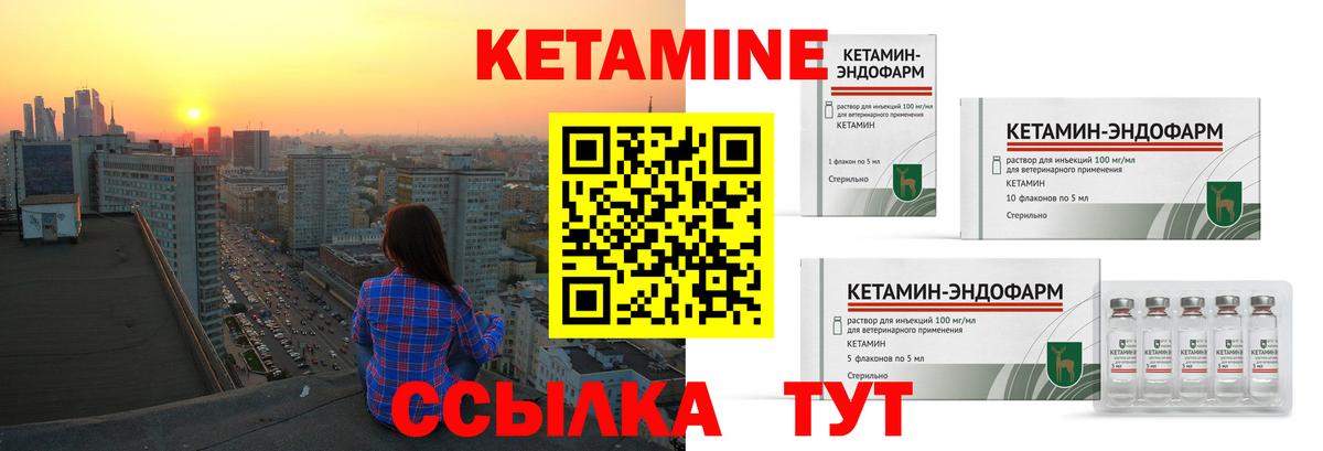 Михайловка  shop телеграм  Вход с VPN  Кетамин ketamine  Кетамин ketamine 