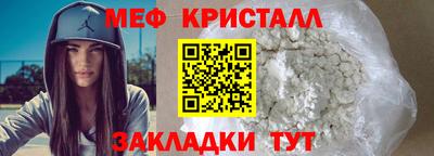 соль курить ск Дубна