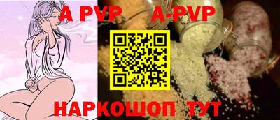 соль курить ск Дубна
