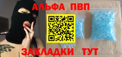 каннабис Донецк