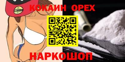 соль курить ск Дубна
