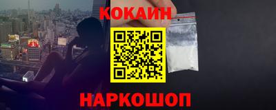 каннабис Донецк