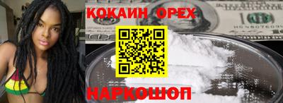 2c-b Донской