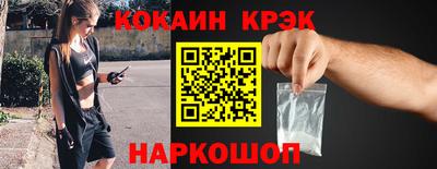 каннабис Донецк