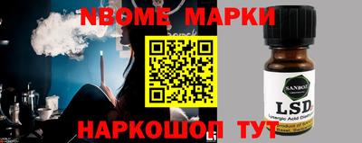 каннабис Донецк