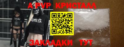 каннабис Донецк