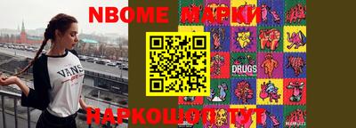 каннабис Донецк