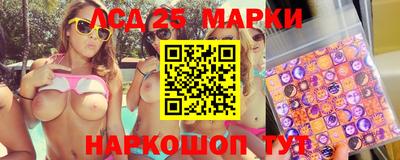 каннабис Донецк