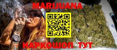 соль курить ск Дубна