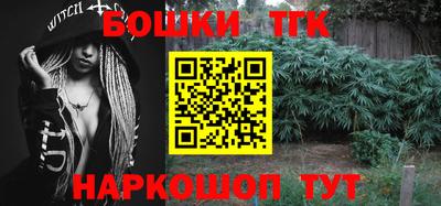 каннабис Донецк