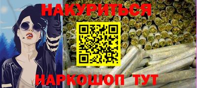 каннабис Донецк