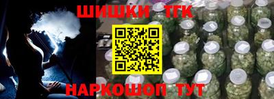 соль курить ск Дубна