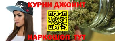 соль курить ск Дубна