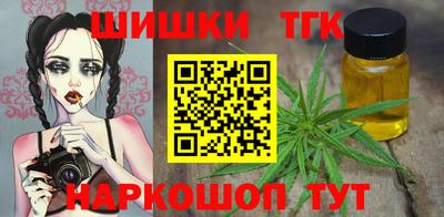 каннабис Донецк