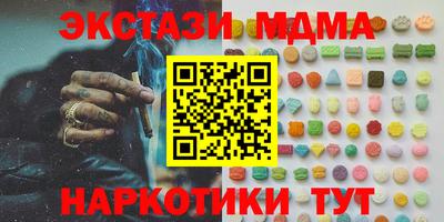 соль курить ск Дубна