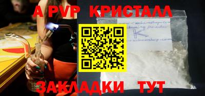 мдма Чебоксары