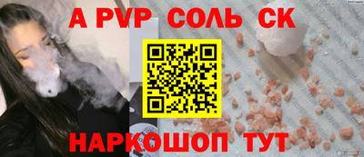 каннабис Донецк