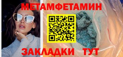 каннабис Донецк