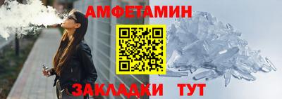 соль курить ск Дубна