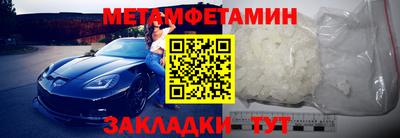 соль курить ск Дубна