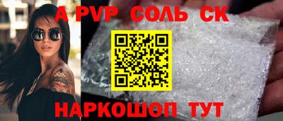 2c-b Донской