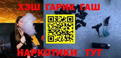 каннабис Донецк