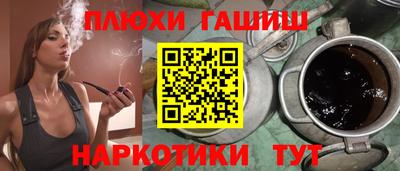 каннабис Донецк