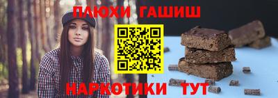 соль курить ск Дубна