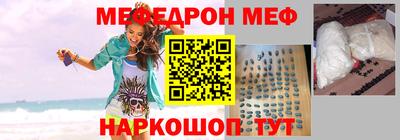 каннабис Донецк