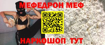 2c-b Донской