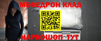 соль курить ск Дубна