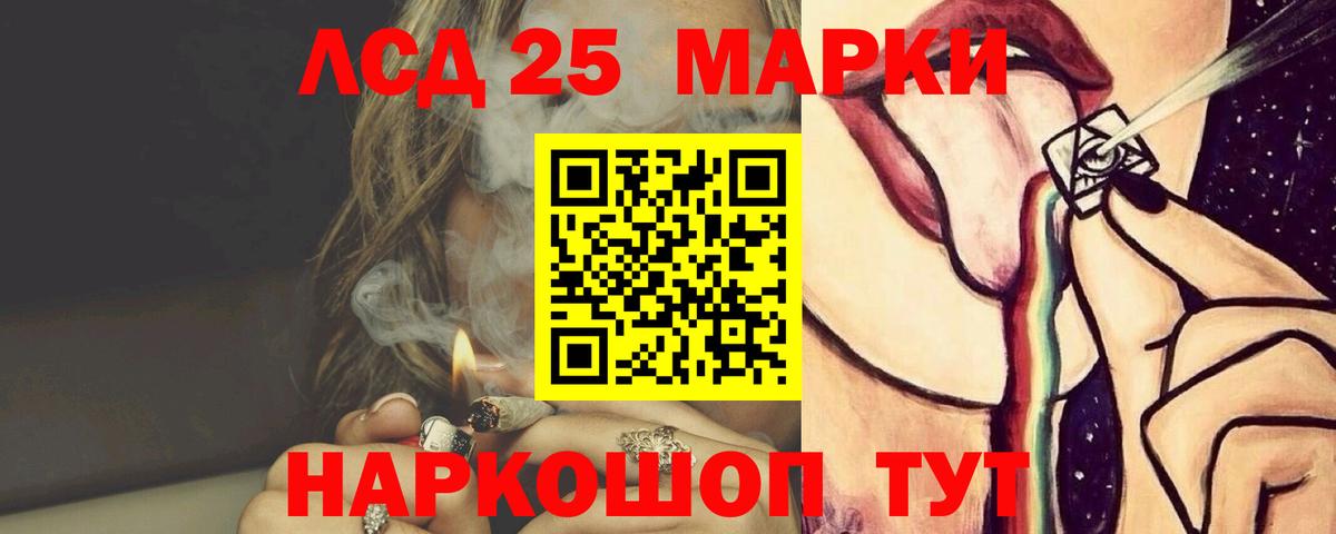 LSD-25 экстази ecstasy Михайловка