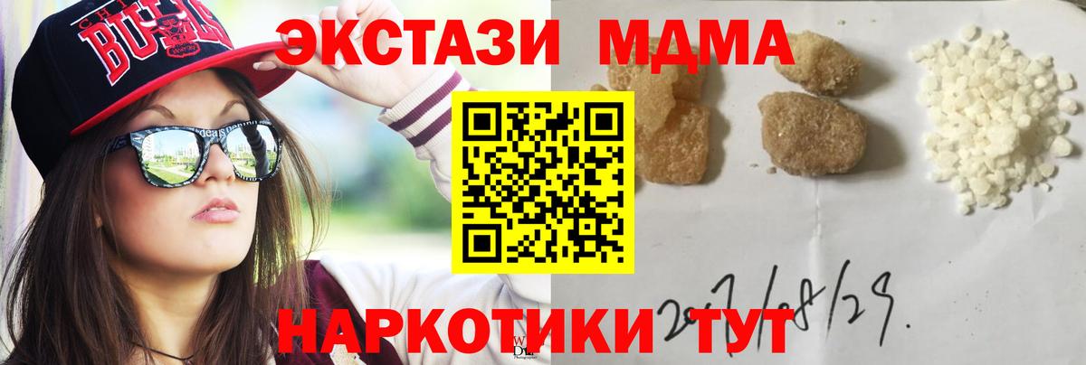 MDMA VHQ Михайловка