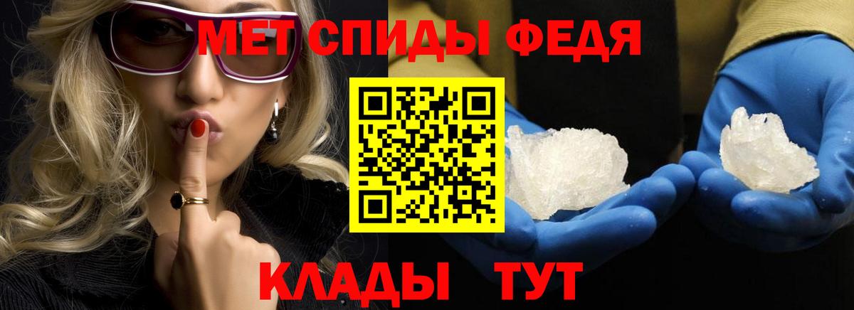 Первитин  Вход с VPN  МЕТАМФЕТАМИН Декстрометамфетамин 99.9%  Михайловка  МЕТАМФЕТАМИН Декстрометамфетамин 99.9% 