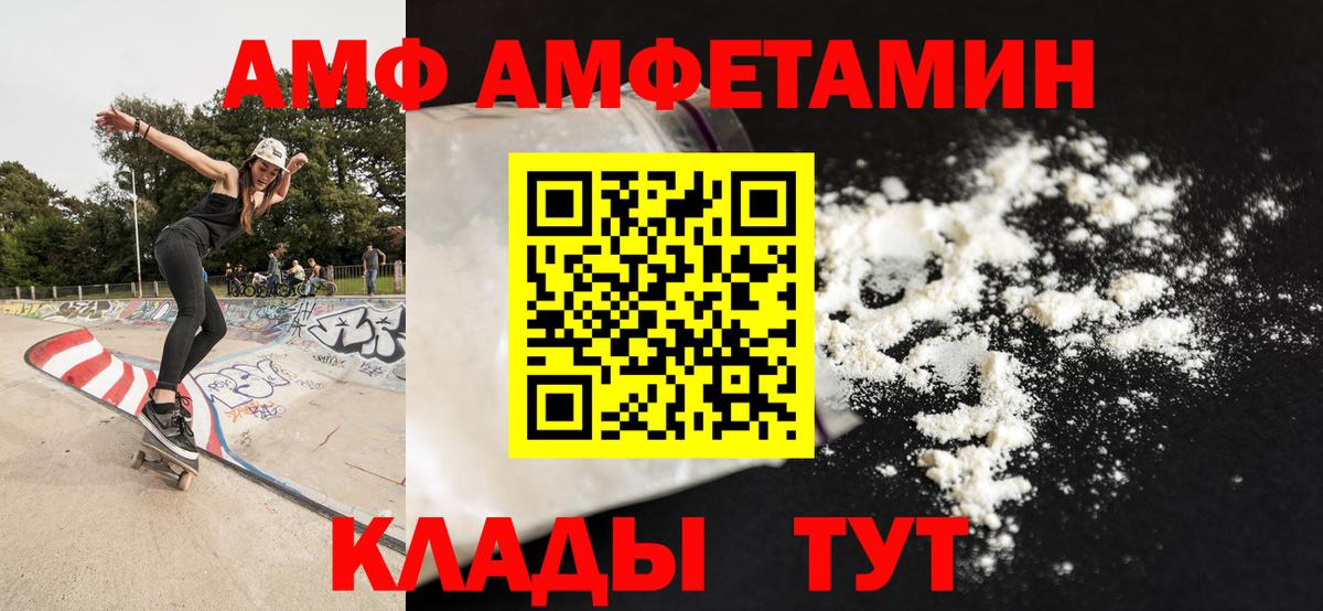 МЕТАМФЕТАМИН Methamphetamine Михайловка