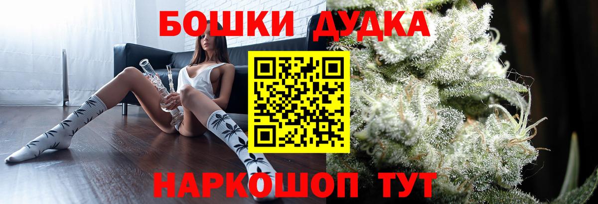 Бошки марихуана VHQ Михайловка